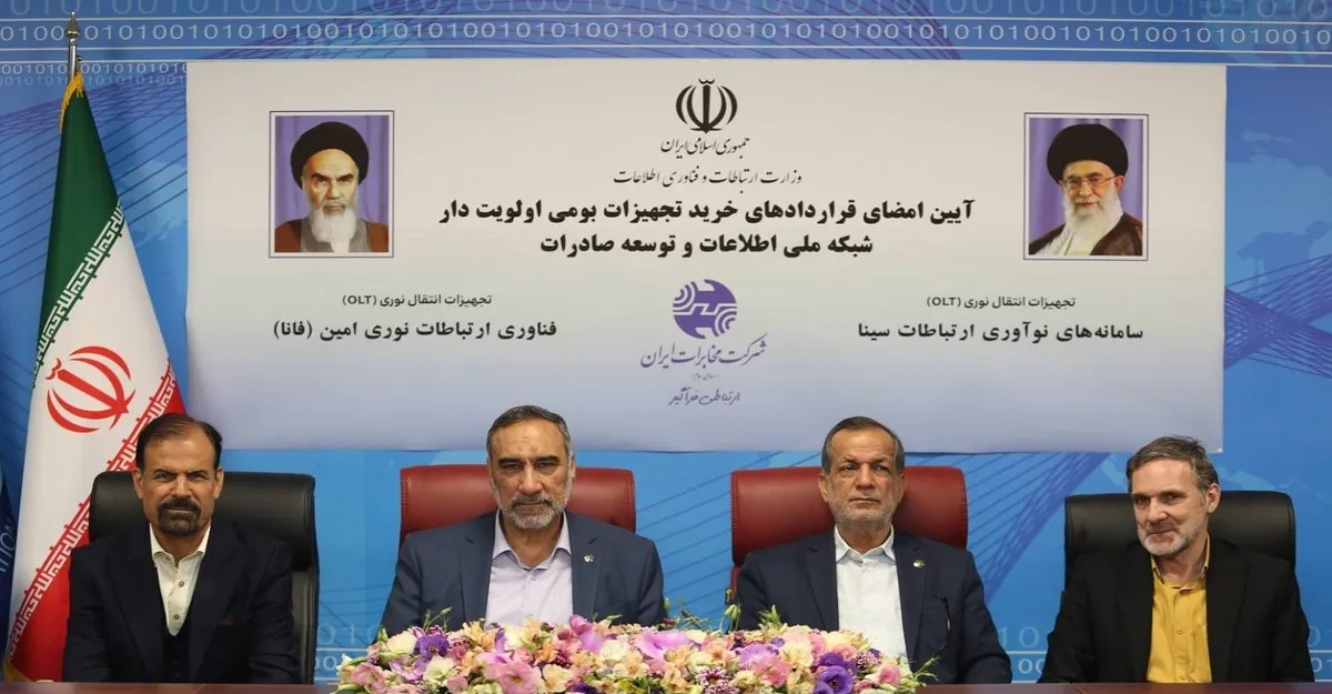 حمایت از تولیدات داخلی و بومی سازی دانش تولید ازاولویت‌های شرکت مخابرات است