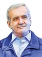 اظهار نظر پزشکیان درباره افزایش قیمت بنزین