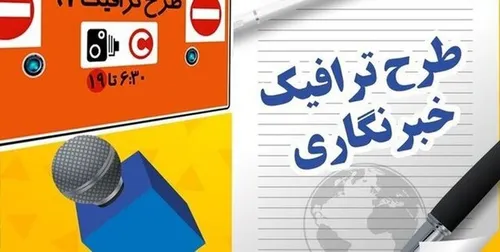 گفت و گوی عراقچی با سیندرلای فلسطین