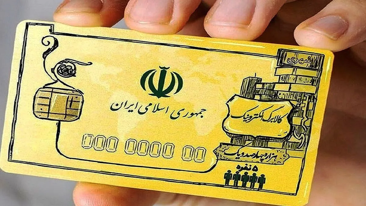 خبر مهم از افزایش یارانه ۶ دهک