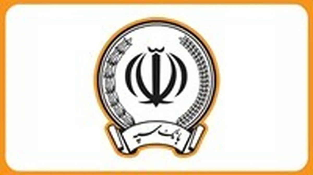 فروش ارز اربعین در بیش از ۱۰۰ شعبه منتخب بانک سپه