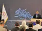 تقدیر وزیر فرهنگ و ارشاد اسلامی از حمایت‌های بانک ملی ایران در برپایی نمایشگاه کتاب