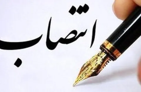 جمال آریایی عضو هیات مدیره
