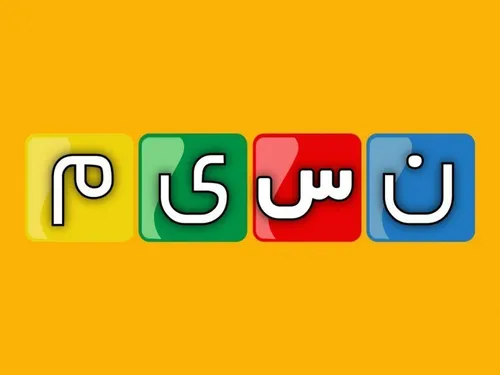 تمام دنیا برای صلح منطقه تلاش می&zwnj;کنند صدا و سیما برای چه کسی؟