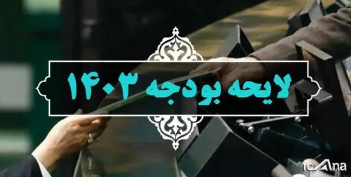 آمار واقعی را در سفره مردم ببینید