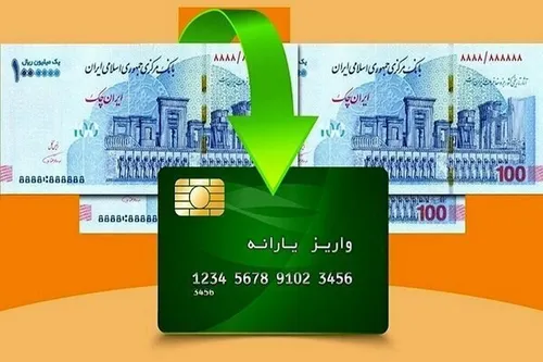 این افراد از دریافت یارانه انصراف دهند؛ مادران باردار و شیرده یارانه ویژه می&zwnj;گیرند