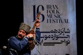 اولین شب مرحله ملی شانزدهمین جشنواره موسیقی نواحی ایران