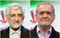 اختصاص سازه‌های تبلیغاتی به دو نامزد انتخابات قرعه‌کشی شد