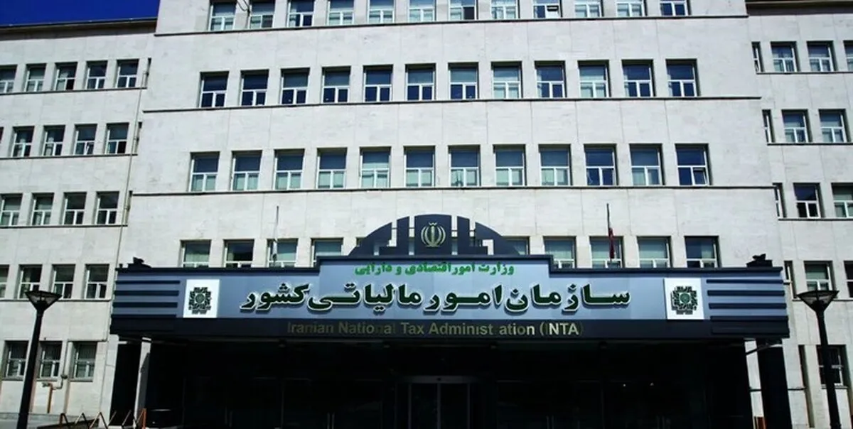 پرداخت مالیات مشاغل در ۶ قسط