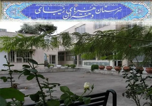 افتتاح ۵ هنرستان هنر&zwnj;های زیبا
