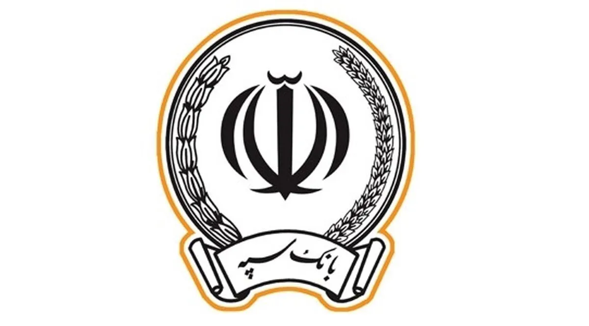 درخشش بانک سپه در سومین دوره جشنواره روابط‌عمومی و مسئولیت اجتماعی