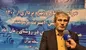 توسعه ارتباطات روستایی، اهتمام ویژه مخابرات تهران