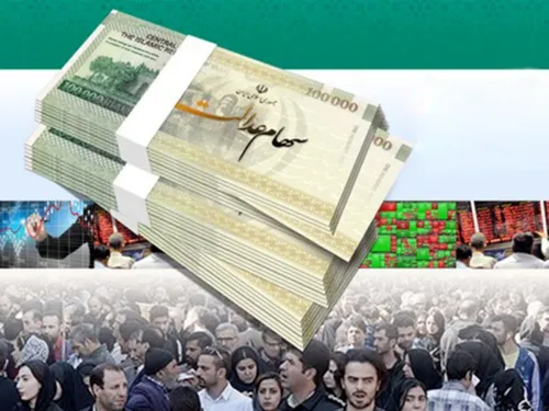 سود سهام عدالت به کدام حساب بانکی واریز می&zwnj;شود؟