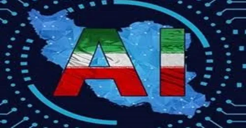 سند هوش مصنوعی در آستانه تصویب است