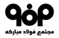 مسیر توسعه اقتصادی کشور از تحول بنیادین در ساختار‌های اقتصادی می‌گذرد