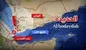 تجاوز جدید آمریکا و انگلیس به یمن