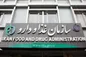 واکنش تند سازمان غذا و دارو به اظهارات سخنگوی قوه قضائیه