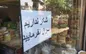 کمبود عرضه شکر در بازار