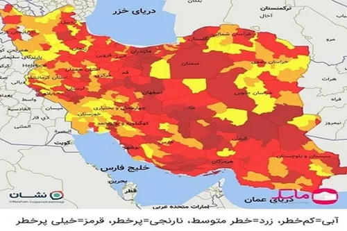 برپایی کلینیک های سرپایی، چادرهای صحرایی در بیمارستان میلاد! + فیلم