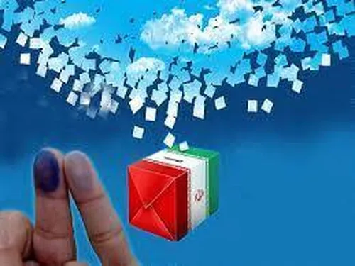 ۱۱ اسفند همه دعوتید