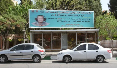 میزان جریمه توقف در ایستگاه اتوبوس و تاکسی