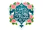 پیام مدیرعامل بانک دی به مناسبت فرارسیدن اعیاد شعبانیه