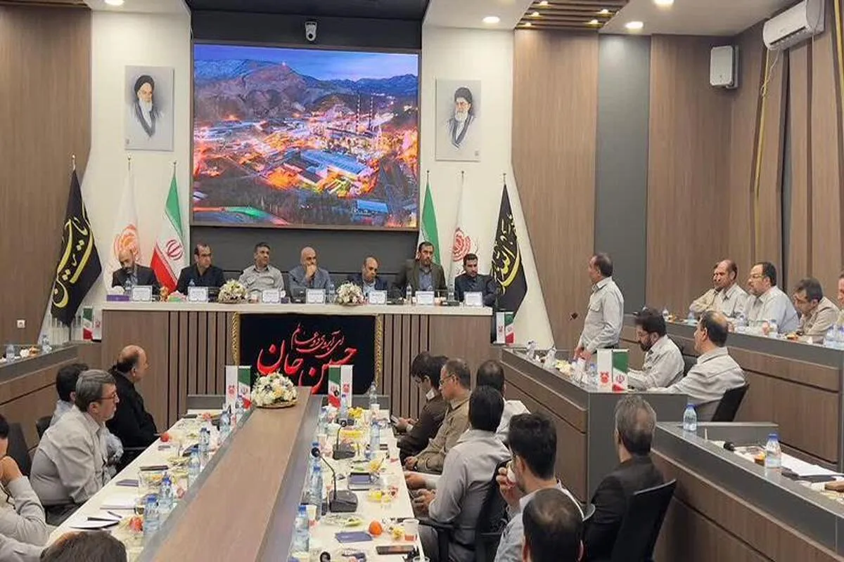 جلسه تولید مجتمع مس سرچشمه برگزار شد