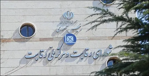افراد دارای پلاک انتظامی فعال ممنوعیت خرید خودرو ندارند