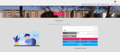 دسترسی پژوهشگران به اسناد تاریخی کاخ گلستان