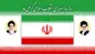 پیام مدیرعامل بیمه معلم در آستانه سالگرد پیروزی انقلاب