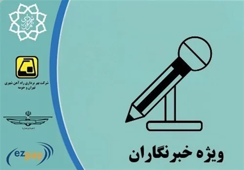 گفت و گوی عراقچی با سیندرلای فلسطین