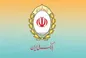 آزمون استخدامی بانک ملی ایران برگزار شد