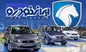 تمام متقاضیان ثبت‌نام ایران خودرو، مشمول خودرو می‌شوند؟