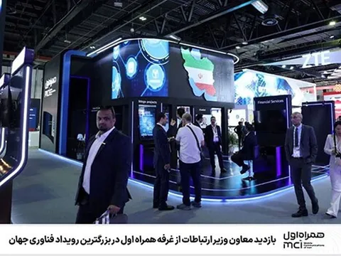 بازدید معاون وزیر ارتباطات از غرفه همراه اول در جیتکس ۲۰۲۵