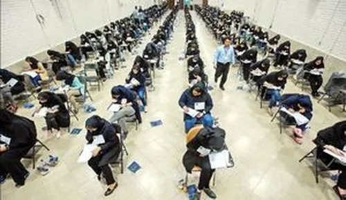یک صفحه از سوالات کنکور توسط متخلفان لو رفت