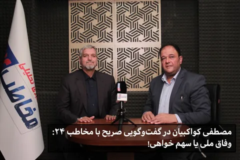 وفاق ملی با سهم‌خواهی محقق نمی‌شود