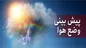 تداوم آلودگی هوای تهران تا فردا؛ افزایش تدریجی دما از امروز