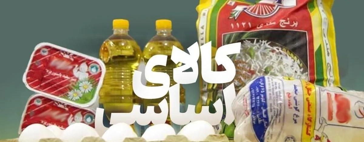 تخلفات در اجرای طرح فجرانه کالابرگ را گزارش دهید