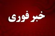 فوری: صدای انفجار‌های شدید در هرمزگان!