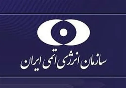 اقدامات عملی ایران در واکنش به قطعنامه آژانس
