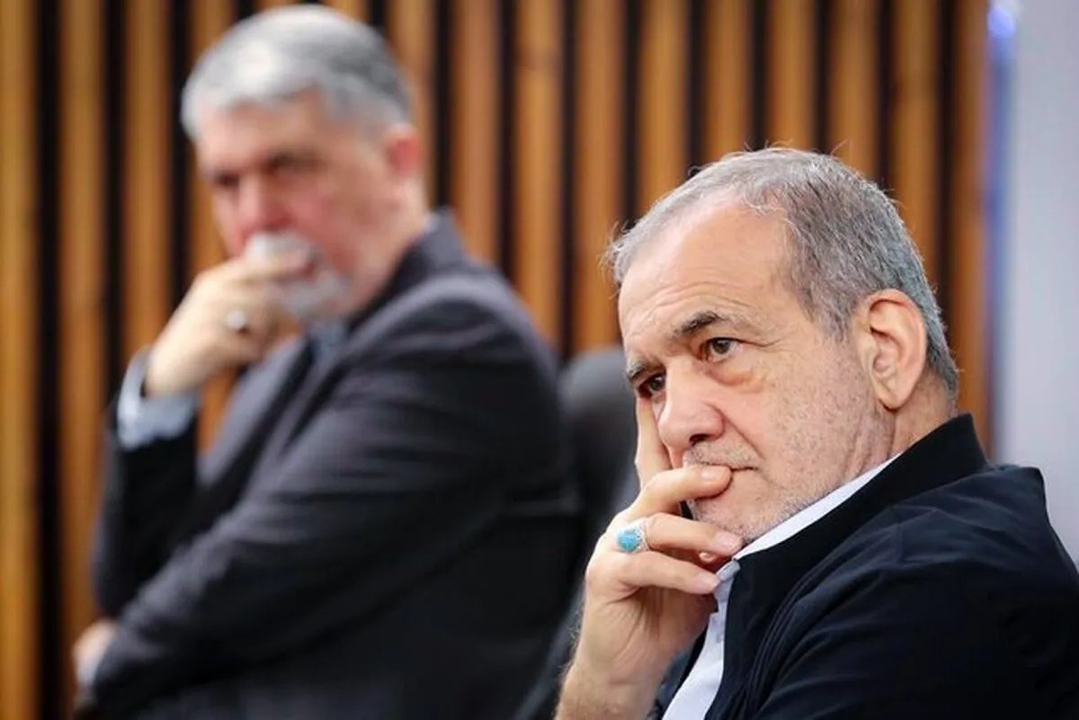 پزشکیان: با نگاهی عمیق، وسیع و هدفمند، برای مشکلات همه اقشار جامعه چاره‌اندیشی کنید