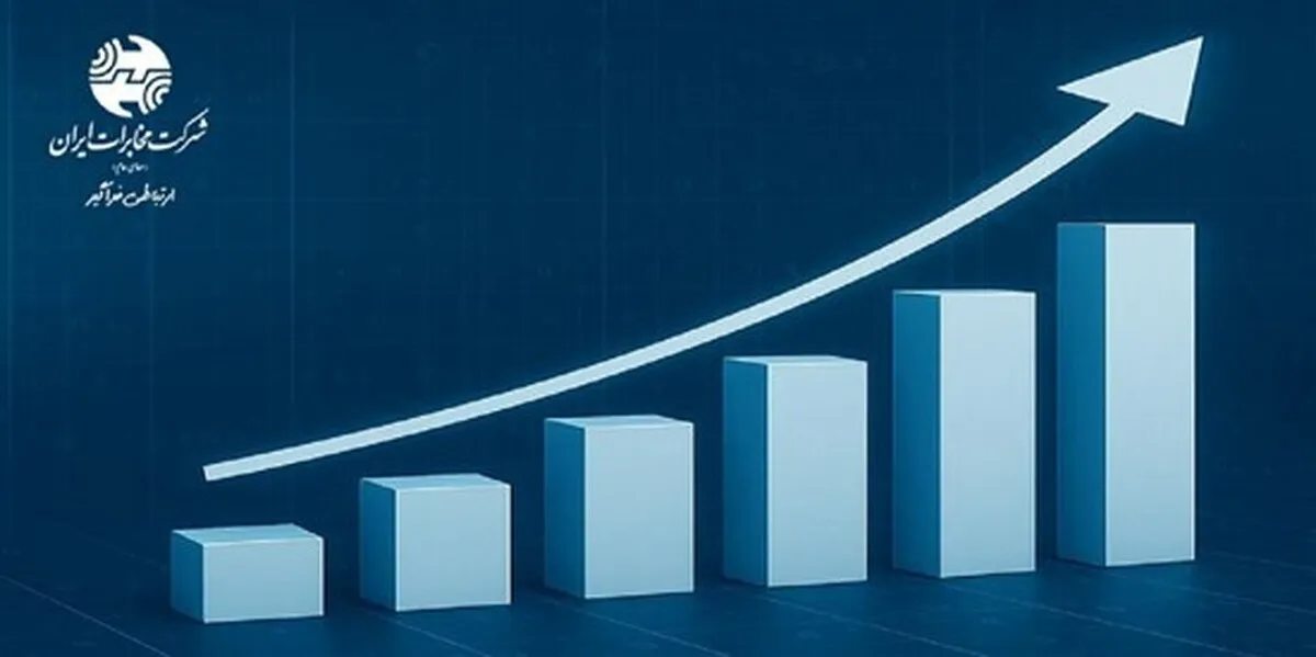 شرکت مخابرات ایران، شتاب‌دهنده سرمایه‌گذاری در اقتصاد دیجیتال