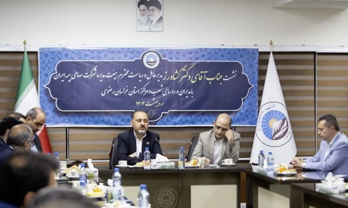 مدیرعامل بیمه ایران در اولین سفراستانی خود، به خراسان رضوی سفر کرد