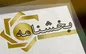 پست بانک ایران الزامی بودن تطبیق کدپستی با اطلاعات املاک ثبت شده در سامانه ملی املاک و اسکان کشور برای درخواست صدور دسته چک را ابلاغ کرد