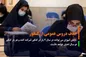 تغییرات جدید در کنکور سراسری ۱۴۰۲