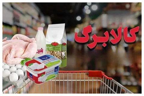 رئیس جمهور: اجرایی شدن افزایش کالابرگ نزدیک است!