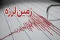 زلزله‌های پیاپی عسلویه را سه‌باره لرزاند