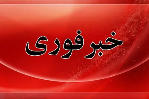 اولین تصاویر از زلزله بامداد سه‌شنبه زاهدان + فیلم