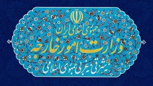 معاون دبیر حزب کمونیست چین در راه ایران