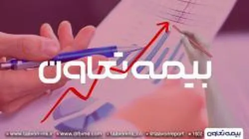 "وتعاون" باز هم رکورد زد!
